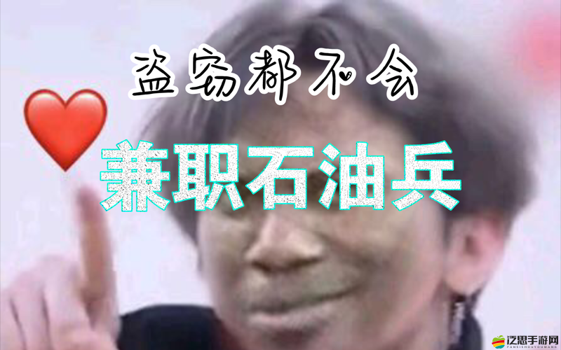 如何看待男人將手伸進坤坤的行為