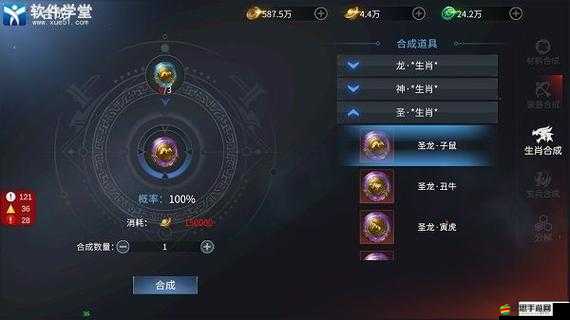 藍月傳奇2深度解析，探索并激活裝備隱藏屬性的全面攻略