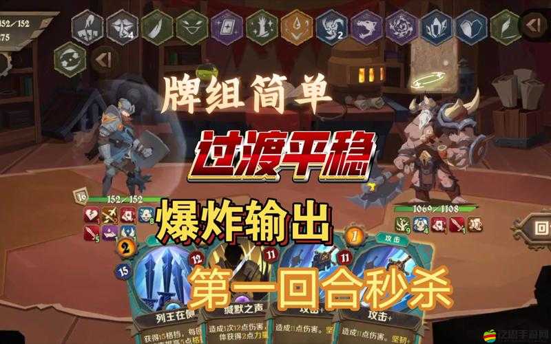 因狄斯的謊言，頂尖玩家力薦的最強陣容搭配策略與指南