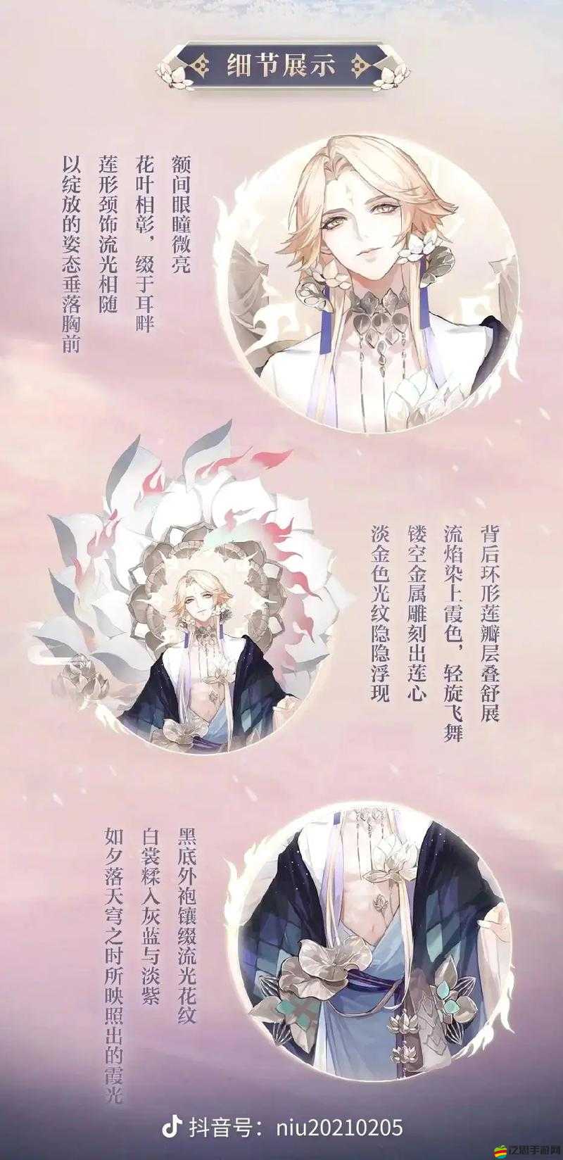 全面解析陰陽師中帝釋天的屬性與技能表現，了解其戰斗實力如何