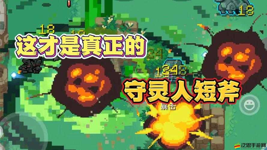 元氣騎士游戲中守靈人短斧獲取方法及守墓甲蟲王BOSS高效打法全攻略