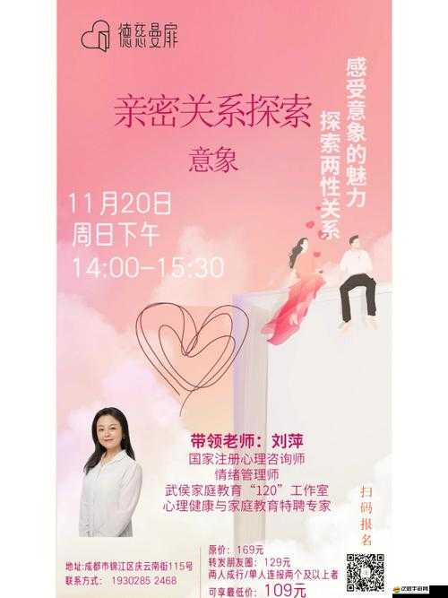 免費人妻精品一區二區三區：探索兩性關系的佳作