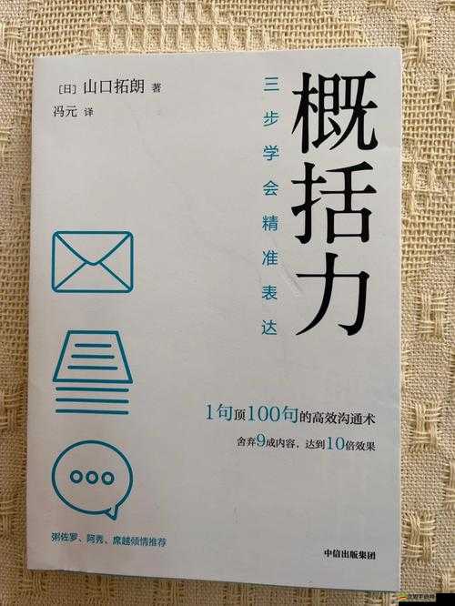 ZoomApplication 助力高效溝通與協作的強大工具