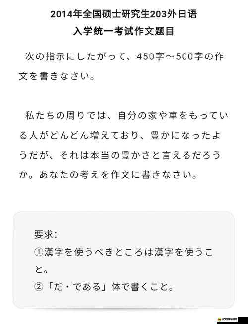 あなた は 本當 に 糞 の よう だ と 思 う ： 深刻 な 批判 と 洞察
