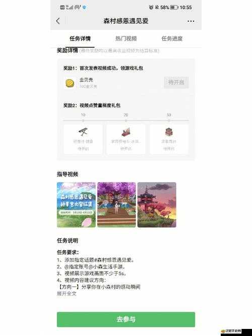小森生活游戲攻略，全面解析獸王捕捉技巧與領地位置分布