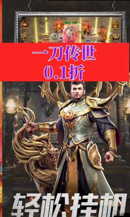 一刀傳世游戲深度解析，全面內力提升策略與實戰攻略