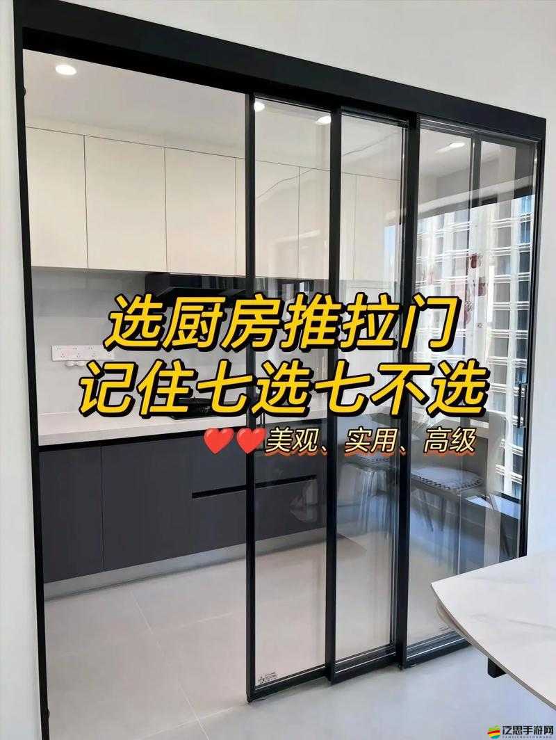 廚房抱著岳推拉門：打造便捷舒適的烹飪空間新體驗(yàn)