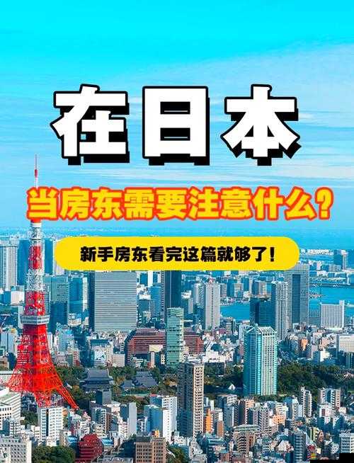 關(guān)于日本高清視頻，你可能不知道的事
