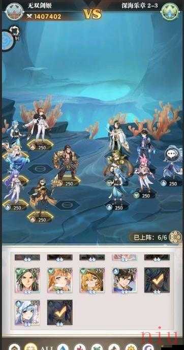 斗羅大陸武魂覺醒深海地獄副本高效通關策略與技巧詳解