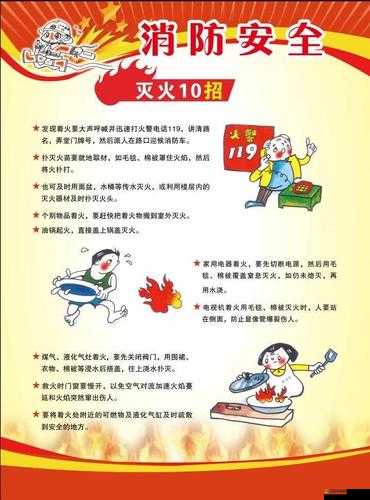 在車內做劇烈運動時需注意的諸多事項