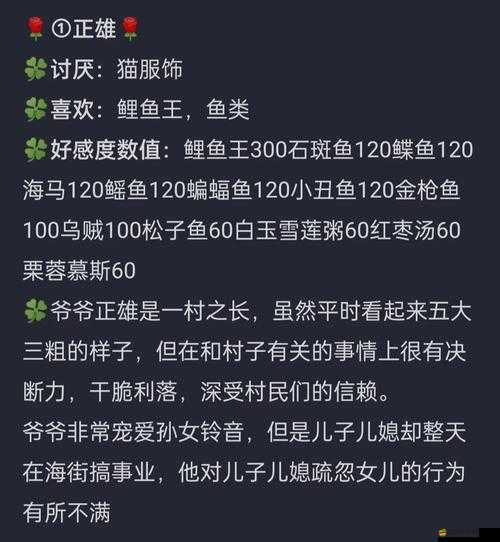 小森生活，探索鯰魚王垂釣秘境的終極解鎖秘籍與技巧指南