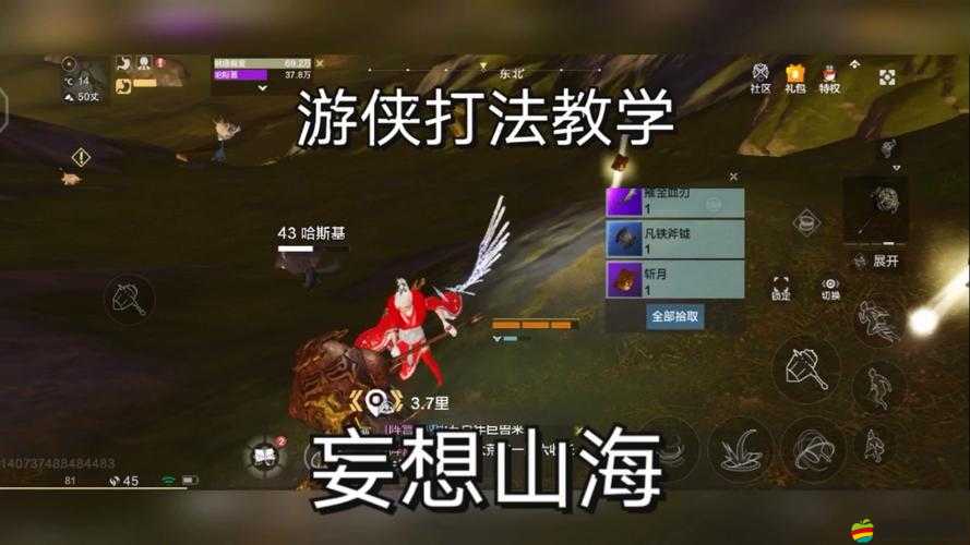 妄想山海游戲中骨羊元神的作用及高效獲取策略全解析