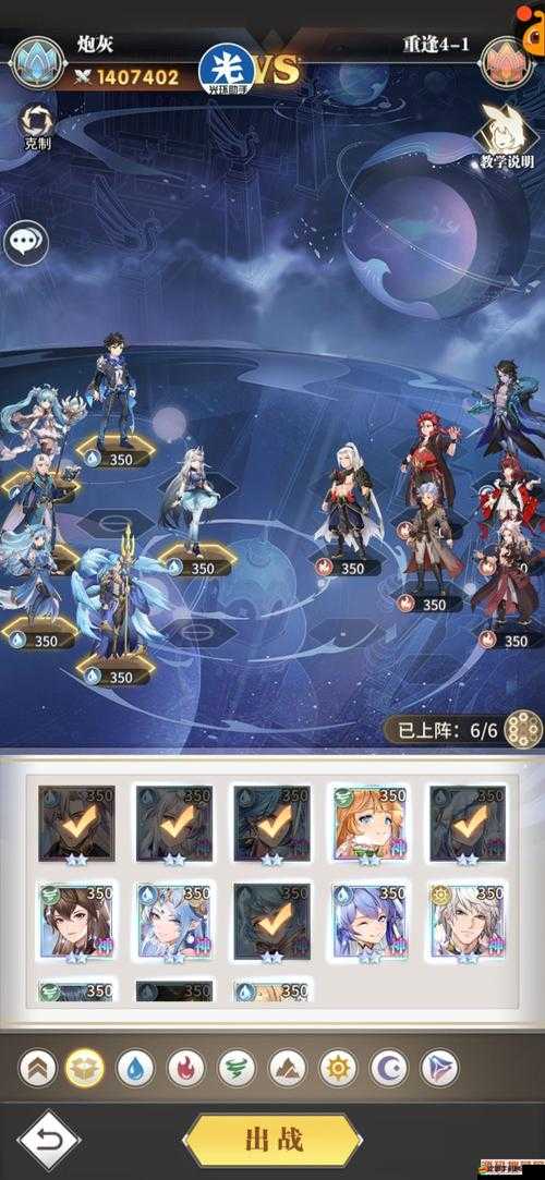 斗羅大陸武魂覺醒，深海樂章4-4關(guān)卡全攻略及高效陣容搭配推薦