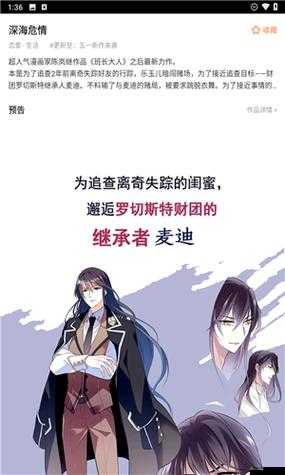 jmcomic- 一個充滿創(chuàng)意與精彩的漫畫世界等你探索