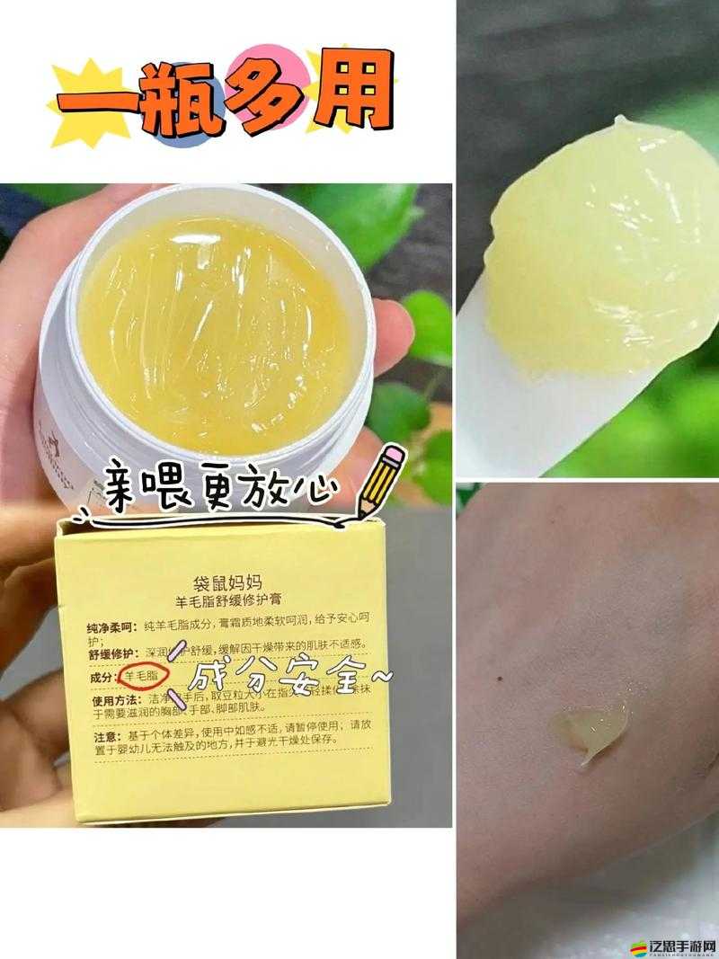 第 1 章：奶頭竟被農民工如此吸吮