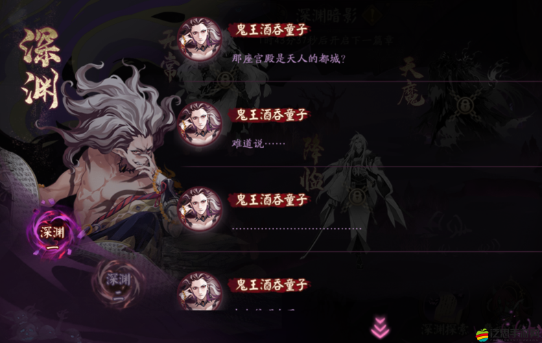 陰陽師SSR善神帝釋天具體上線時(shí)間及背景詳解