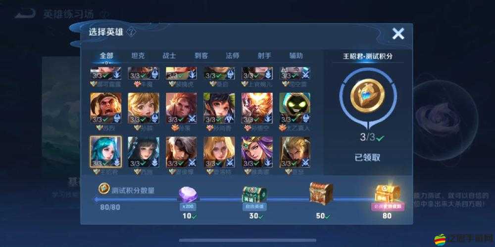 王者榮耀絕悟挑戰14關必勝輔助打法攻略，掌握敵方輔助特性，采用偷塔斷線戰術