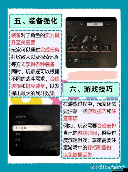 部落傳說游戲下載與安裝全攻略，助力新手玩家輕松獲取并安裝心儀游戲