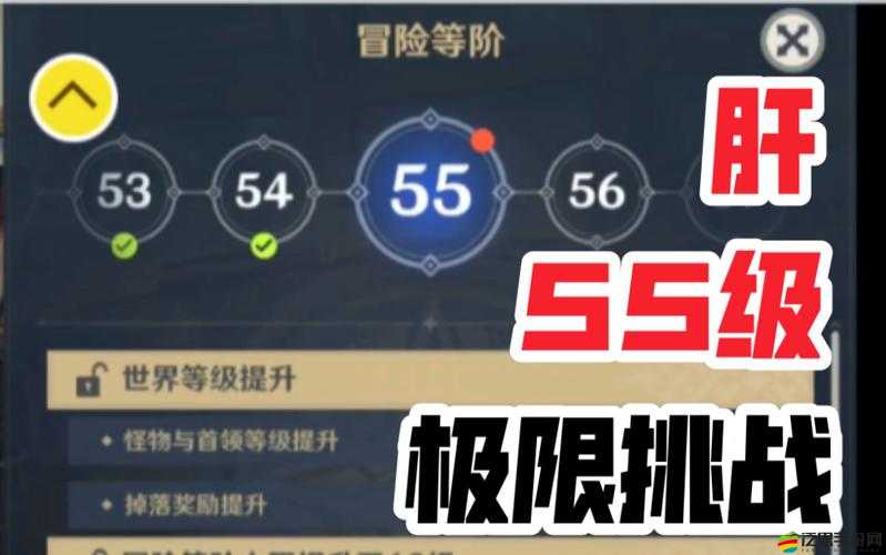 原神兩億年挑戰(zhàn)極限，全面解析高難度通關(guān)攻略與技巧