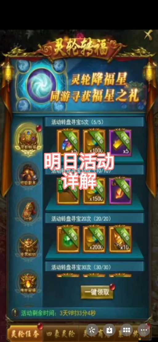一刀傳世游戲中強化石高效獲取方法與全面獲取攻略解析