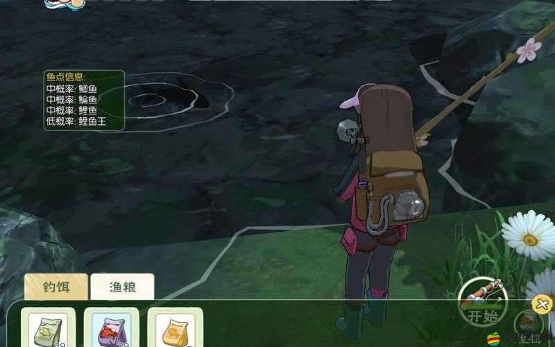 小森生活游戲全面解析，鯉魚王飼料獲取方法及鯉魚王任務攻略