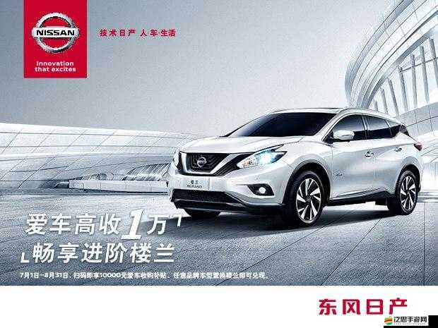 國產日產精品久久快鴨：暢享高清視頻，離線緩存，個性化推薦