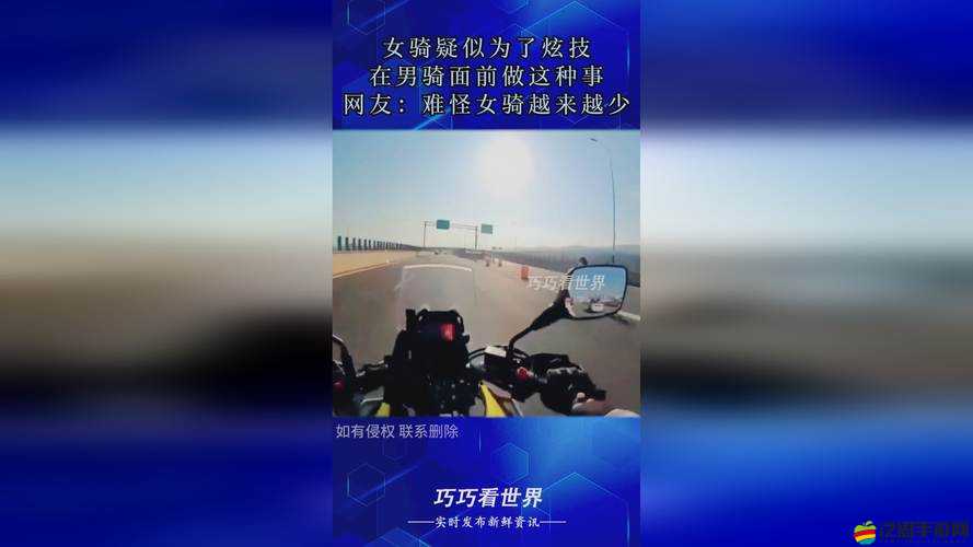 x9x9x9 任意噪 2024：一個獨特且引人關注的存在