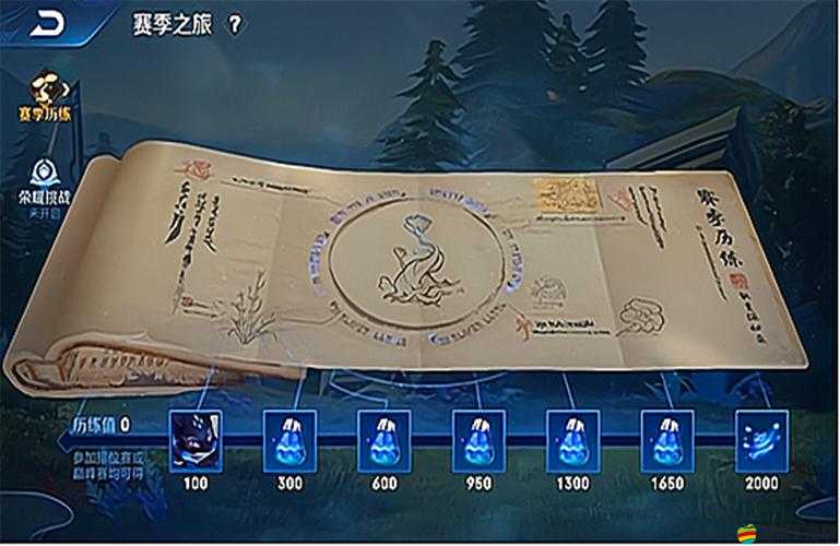 王者榮耀S23賽季高效提升之旅，全面攻略教你如何快速刷取歷練值