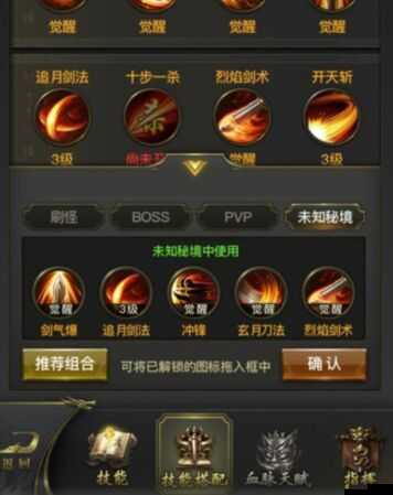 一刀傳世礦石高效分配策略全解析，助你快速提升戰(zhàn)力至巔峰