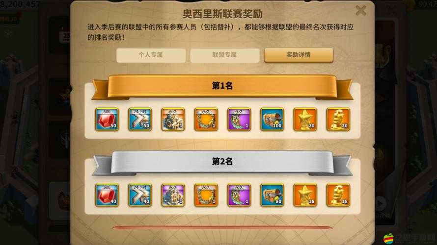 萬國覺醒好雨時(shí)節(jié)活動(dòng)攻略，全面解析兌換獎(jiǎng)勵(lì)高效策略指南