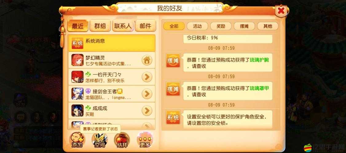 小森生活致富寶典，深度挖掘金礦資源，揭秘快速賺錢的高效攻略