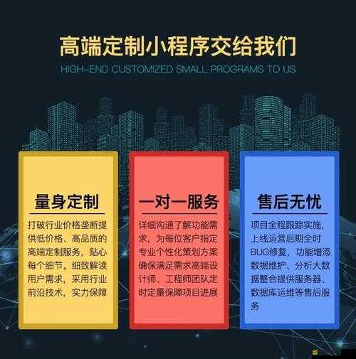 黃金網站軟件 app 粉色：帶來獨特體驗的神奇平臺