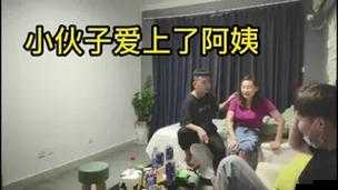 揭秘：黑人狂躁劉玥 XXⅩXX 的真實故事