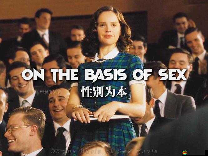 與 zo 交的女人：探索性別的邊界