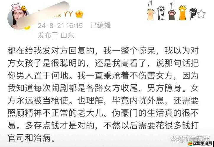 1v3惹上大佬：一場驚心動魄的豪門恩怨情仇即將上演