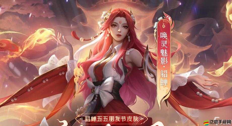 王者榮耀2021年清明節限定皮膚李元芳·飛鳶探春詳細介紹