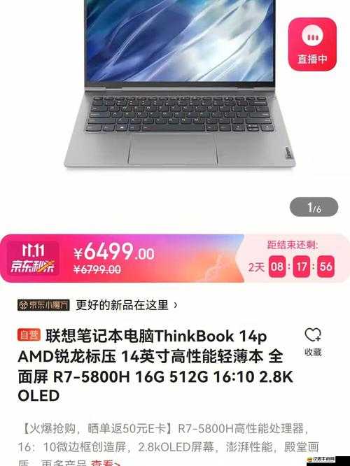 片多多3999hcc.app：一款提供豐富影視資源的應(yīng)用程序