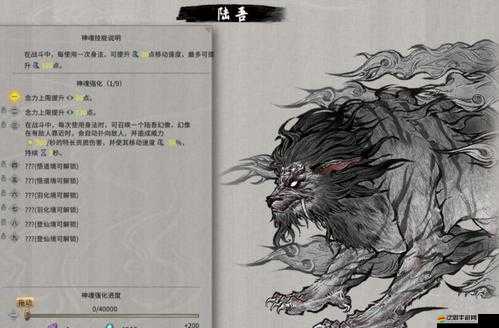 鬼谷八荒蛟龍打法技巧及蛟龍神魂獲取位置與前置任務(wù)攻略