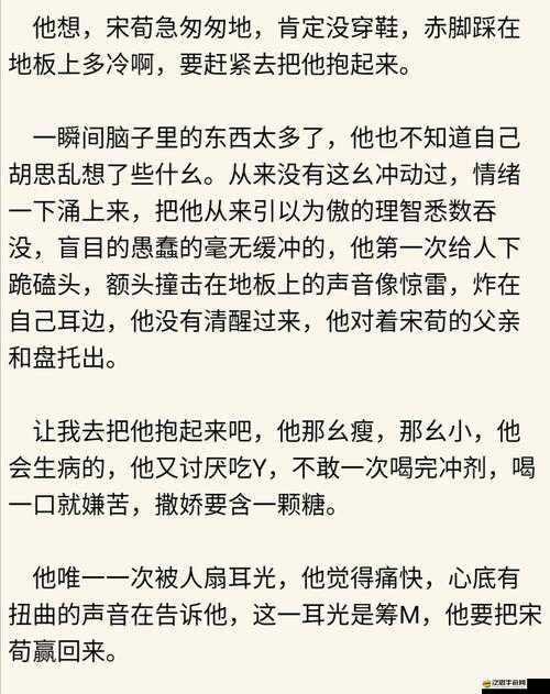 doi 過程：細(xì)膩之美，探索無盡的激情