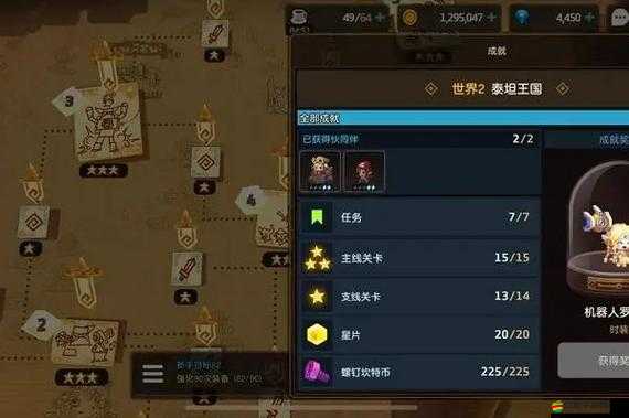 坎公騎冠劍游戲中高效組合技搭配策略與實戰(zhàn)推薦指南