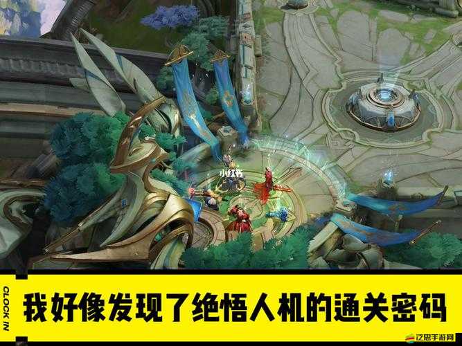 王者榮耀AI絕悟入口全面探尋，位置詳細介紹與功能深度解析