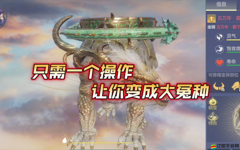 妄想山海吉光片羽全面獲取攻略，途徑詳解與最新動態匯總