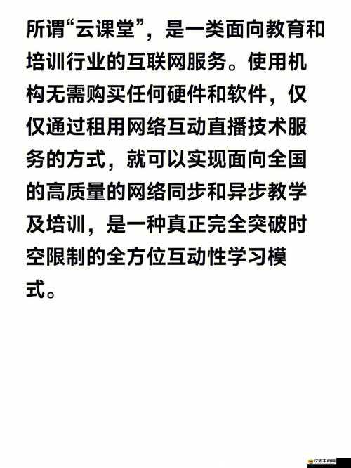 肉香四溢：補課學長的火辣 1v1 課堂