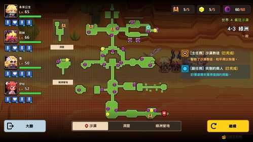 坎公騎冠劍游戲中暗黑泰拉高效打法策略與技巧全面解析