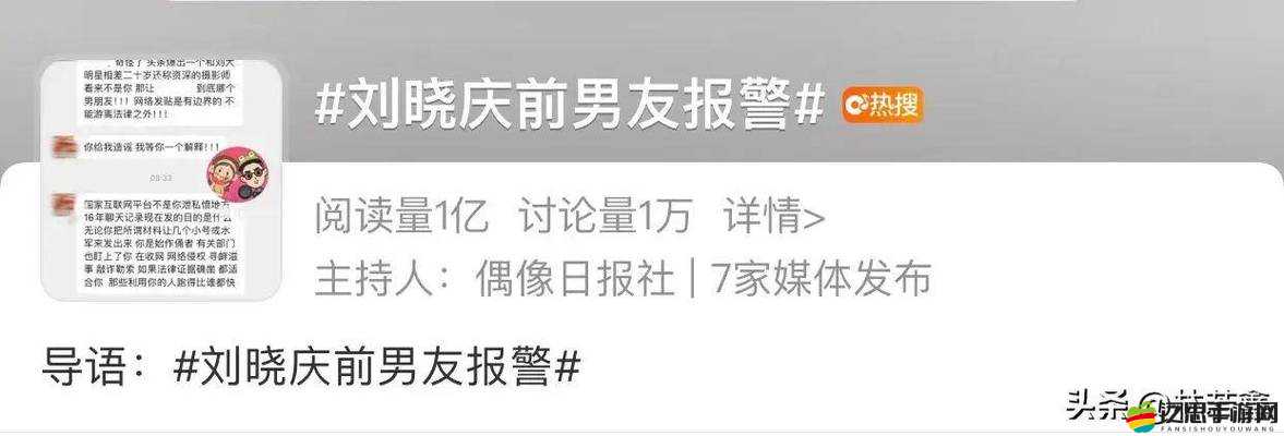 老司機免費爆料黑料啦勁爆猛料大揭秘