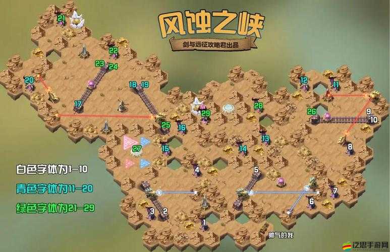 劍與遠征全面解析，拉庫試煉之地詳細路線圖與賞金試煉高效攻略