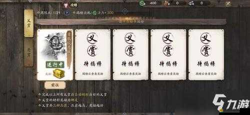 天涯明月刀手游深度解析，雙面任務攻略，你的選擇將如何左右最終結局？