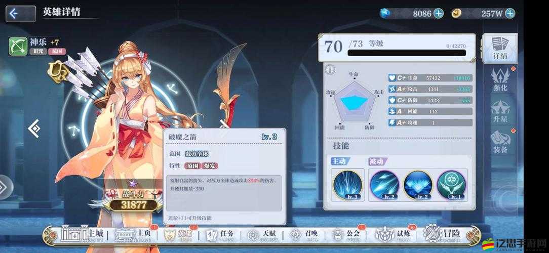 姬斗無雙首次十連抽角色選擇推薦，哪些英雄值得你優先考慮？