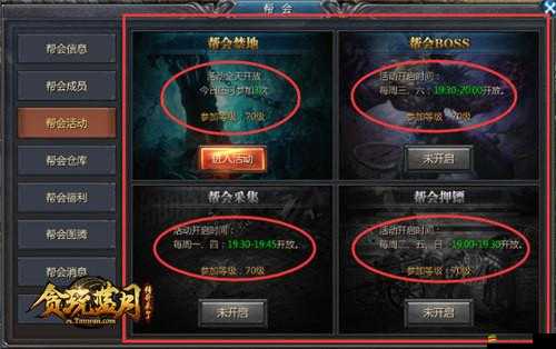 藍月傳奇2游戲攻略，全面解析幫會攻擊加成機制與效果