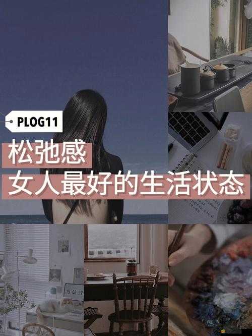 深度探索：爽 躁多水 快 深點白潔的性奧秘